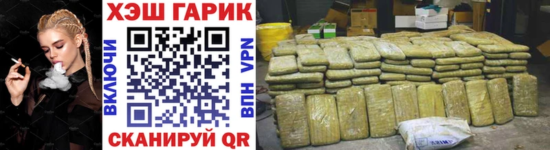 Купить наркотики Бутурлиновка ГАШ СОЛЬ Мефедрон Канабис