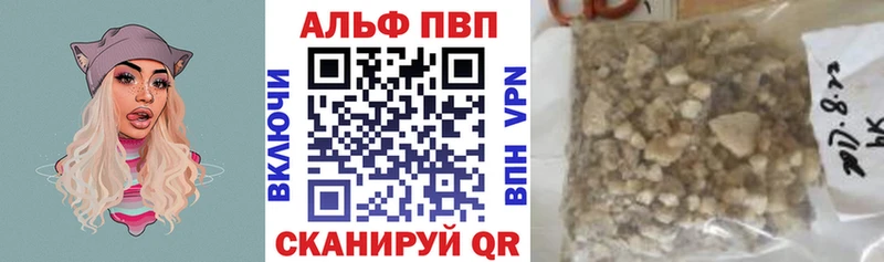 Меф мяу мяу Бутурлиновка