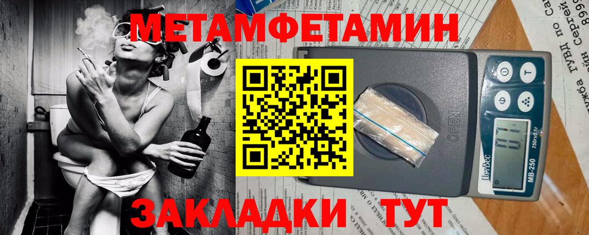 Amphetamine Розовый Бутурлиновка