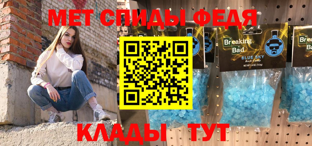 Amphetamine 97% Бутурлиновка