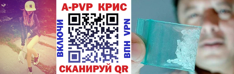 A-PVP СК КРИС Бутурлиновка