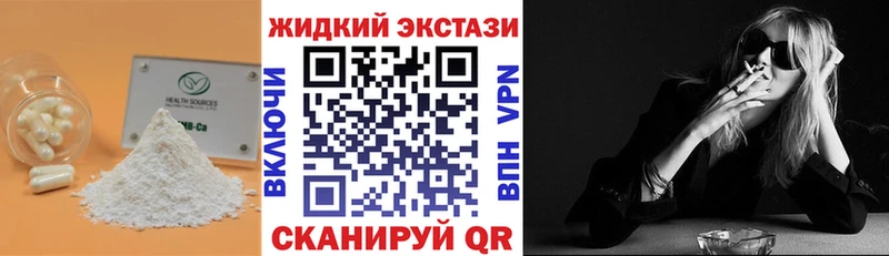 купить наркоту  Бутурлиновка  Бутират 99% 