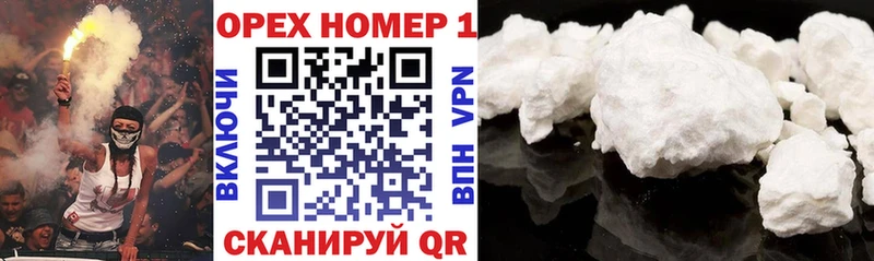 Cocaine Fish Scale закладки Бутурлиновка