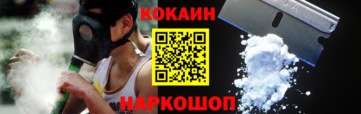 COCAIN VHQ  Cocaine Fish Scale  Бутурлиновка 