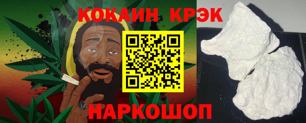 Cocaine Columbia Бутурлиновка