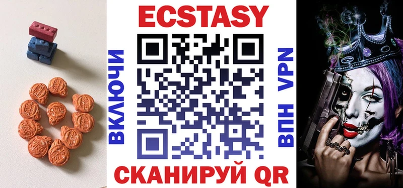 Ecstasy ешки  Бутурлиновка 