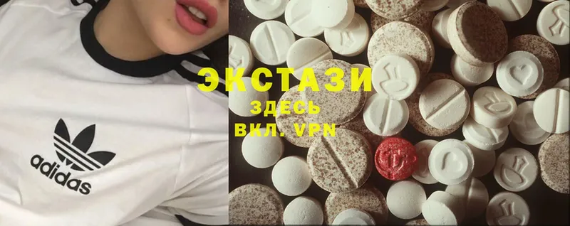 Ecstasy MDMA  Бутурлиновка 