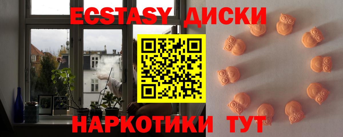 Бутурлиновка  Экстази Cube  Вход с VPN  Ecstasy  mega зеркало  Ecstasy louis Vuitton 