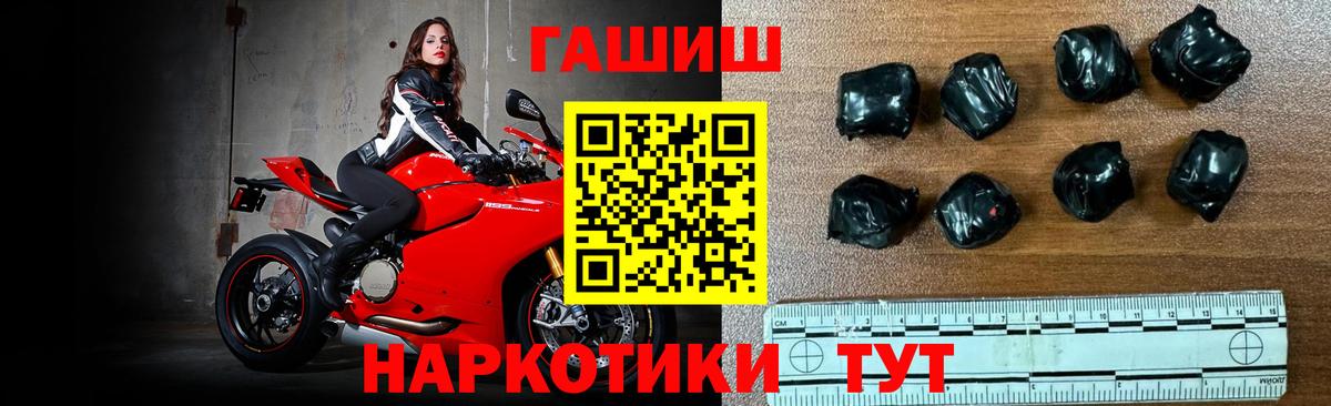 ГАШИШ Ice-O-Lator Бутурлиновка