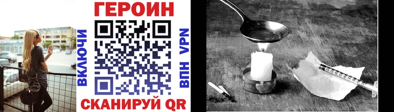 цена   Бутурлиновка  Героин хмурый 
