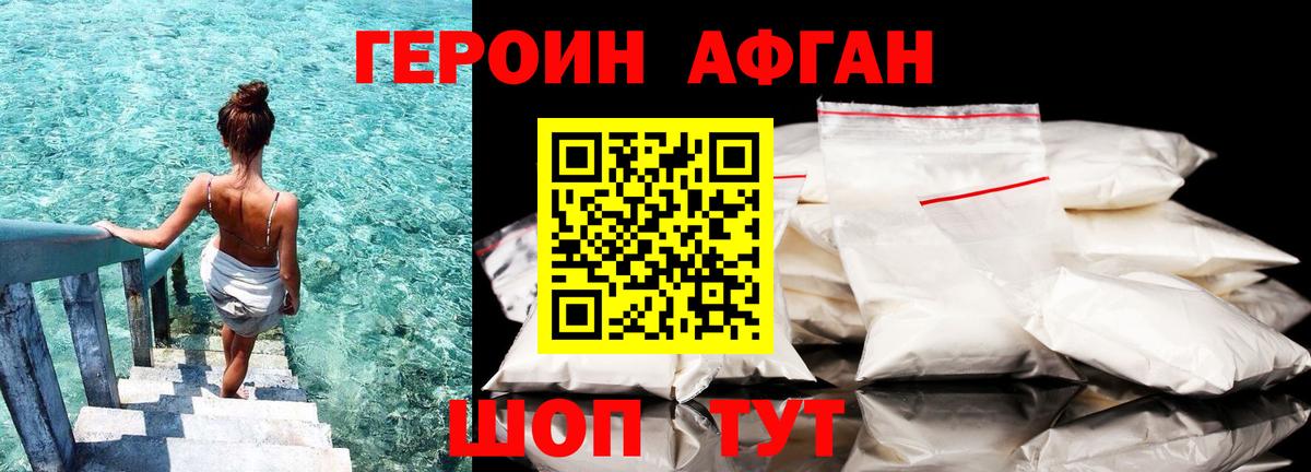 Бутурлиновка  МАРИХУАНА  Масло ТГК  Мяу-Мяу  КОКАИН  Ляпка  APVP  Цена  COCAIN  Вход с VPN  Гашик 
