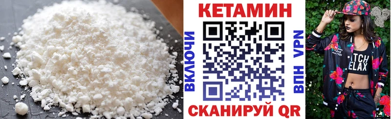 ОМГ ОМГ маркетплейс Бутурлиновка Кетамин ketamine
