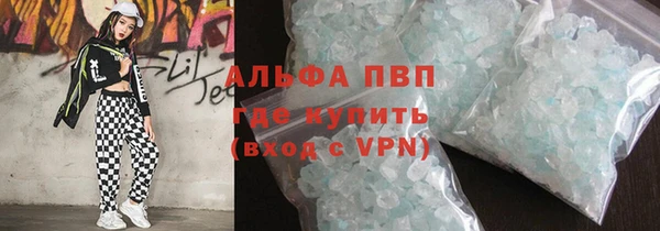 герыч Белокуриха