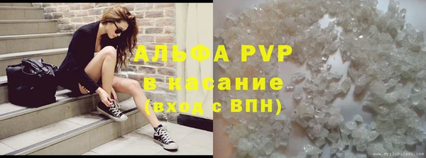 герыч Белокуриха