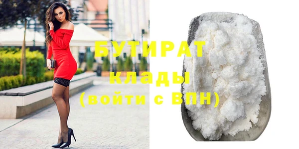 амф Белоозёрский