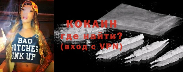 герыч Белокуриха