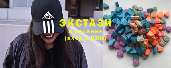 сатива Балахна