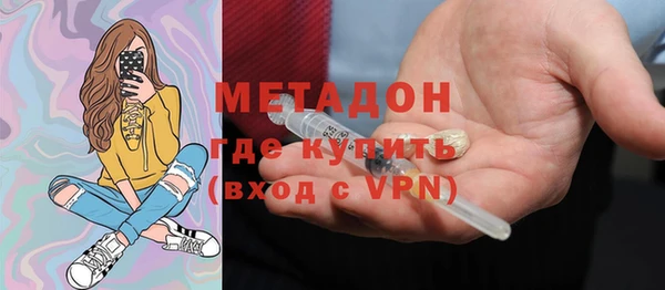 кокаин VHQ Слюдянка
