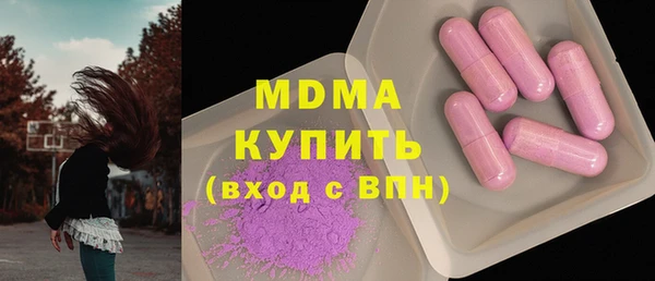амф Белоозёрский