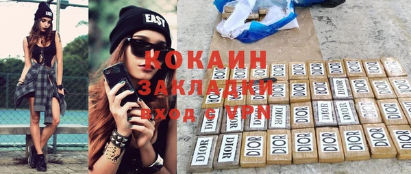а пвп мука Балабаново