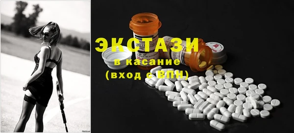 сатива Балахна