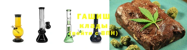 герыч Белокуриха
