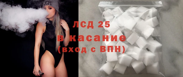 амф Белоозёрский