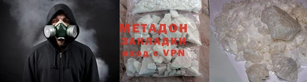 сатива Балахна