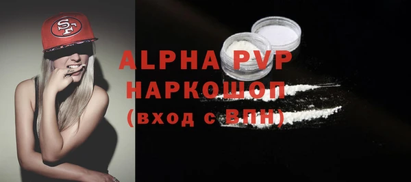 кокаин VHQ Беломорск