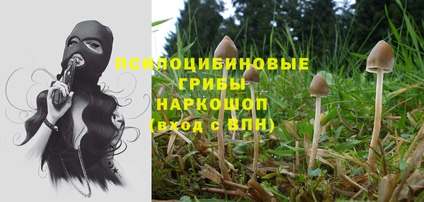 мефедрон Снежинск