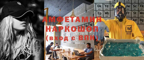 кокаин VHQ Беломорск
