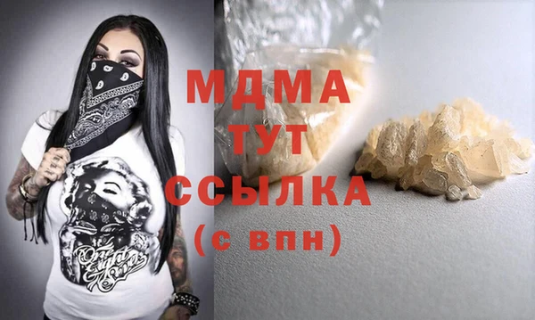 кокаин VHQ Беломорск