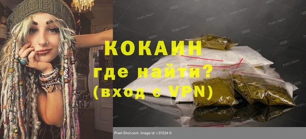 кокаин VHQ Беломорск