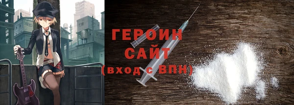 COCAINE Снежногорск