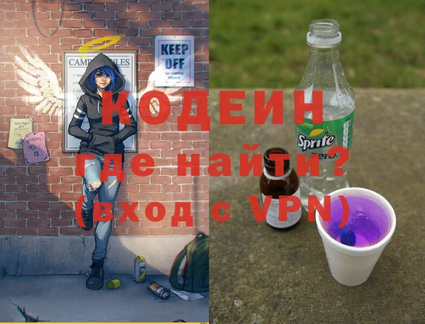 метадон Горняк