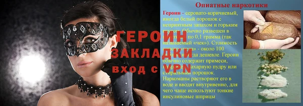 а пвп мука Балабаново