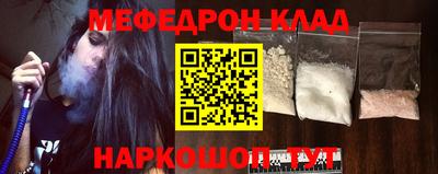 марихуана Балаково