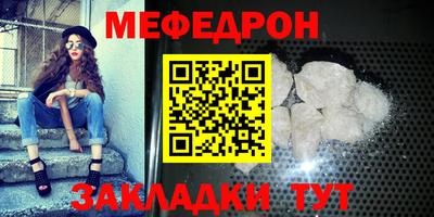 дурь Апшеронск