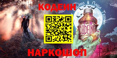 дурь Апшеронск