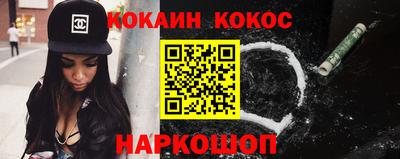 прущий лед Апшеронск