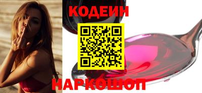прущий лед Апшеронск