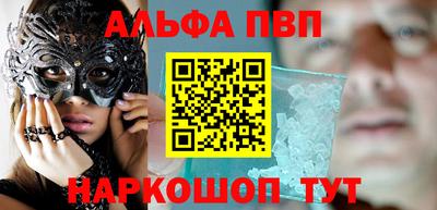 марихуана Балаково