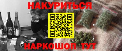 марихуана Балаково