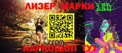 прущий лед Апшеронск