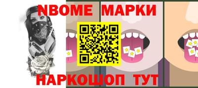 кокаин перу Балашиха