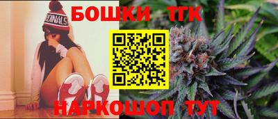 марихуана Балаково