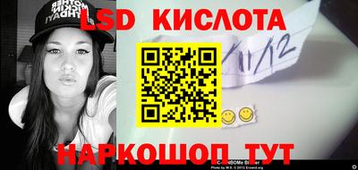 дурь Апшеронск