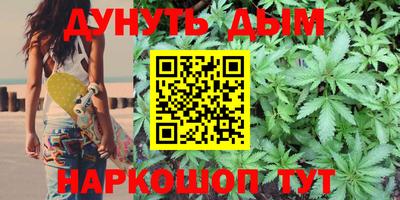 прущий лед Апшеронск