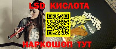 марихуана Балаково