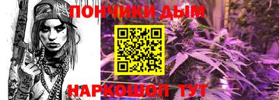 прущий лед Апшеронск